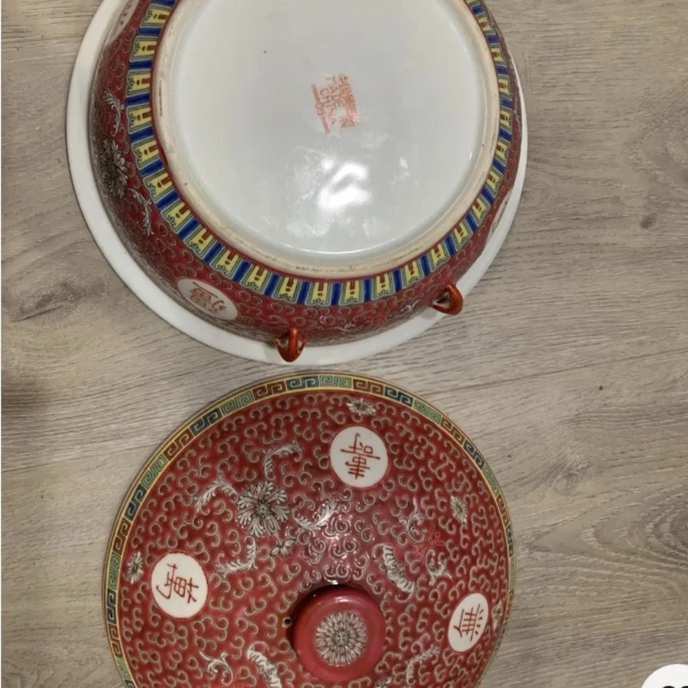 Vintage 1970 Mun Shou Longevity Red Porcelain Covered  Bowl‎
